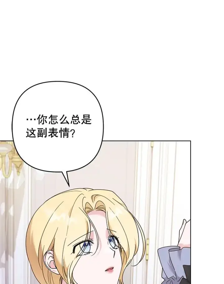 漫画《为了帮助你理解》131.解开心结第62张图