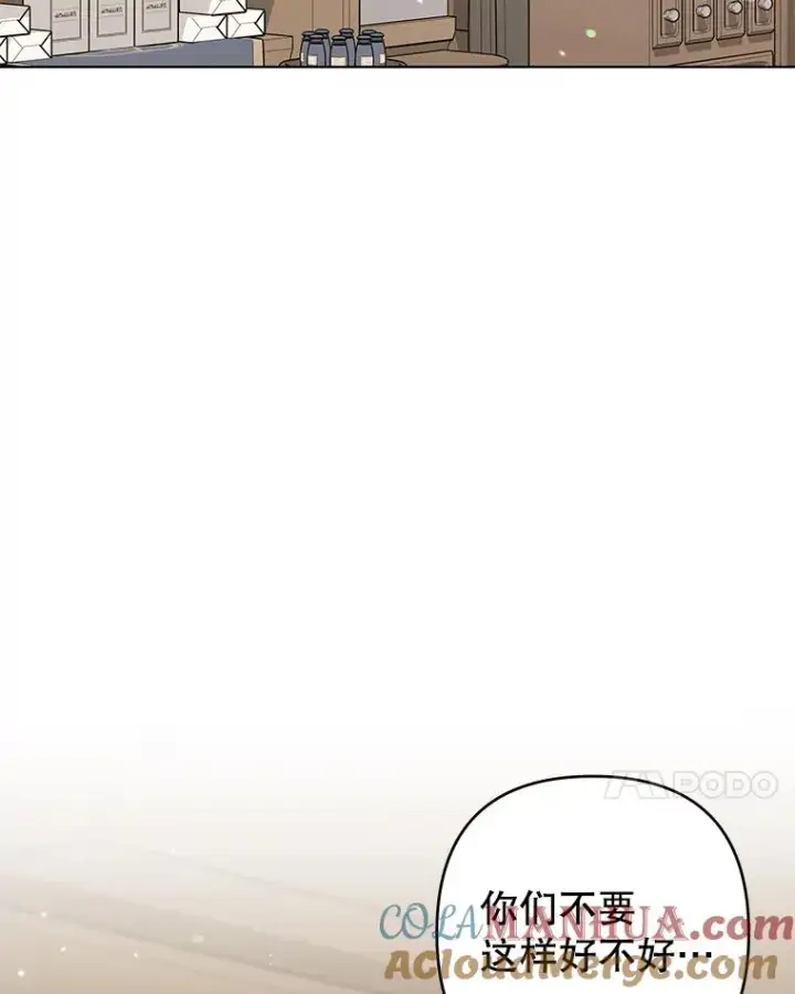 漫画《为了帮助你理解》132.民众的女神第125张图