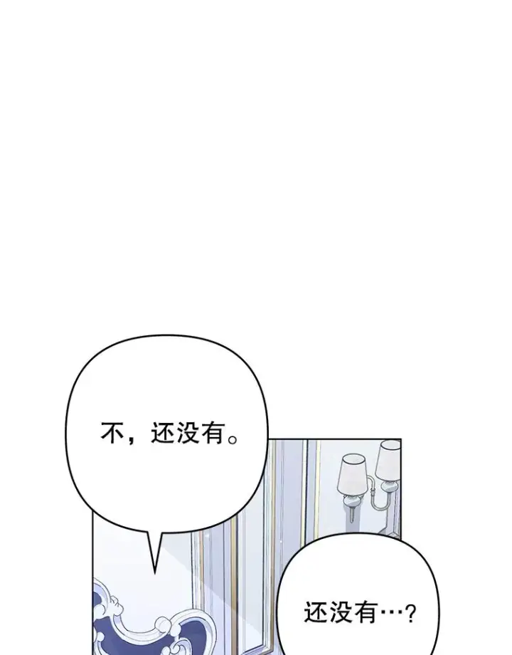 漫画《为了帮助你理解》132.民众的女神第14张图
