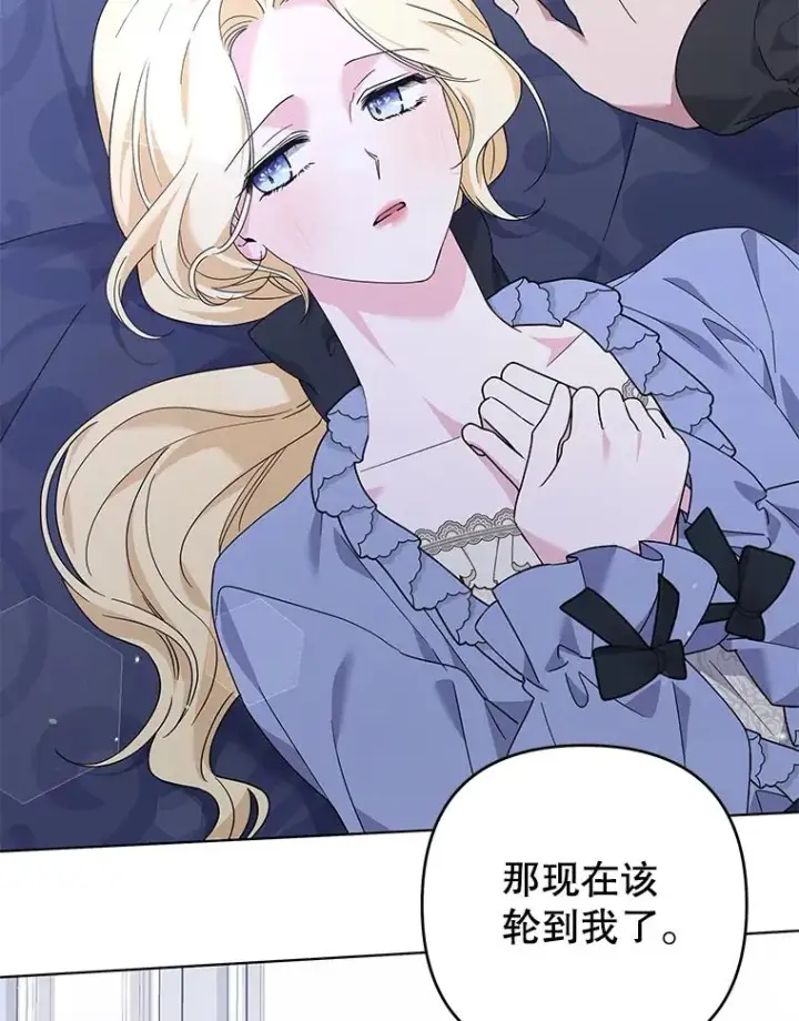 漫画《为了帮助你理解》132.民众的女神第30张图