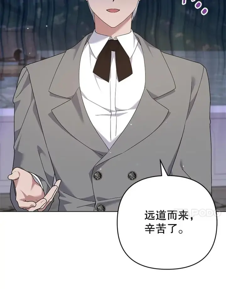漫画《为了帮助你理解》132.民众的女神第38张图