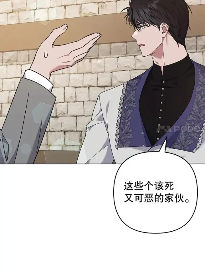 漫画《为了帮助你理解》132.民众的女神第55张图