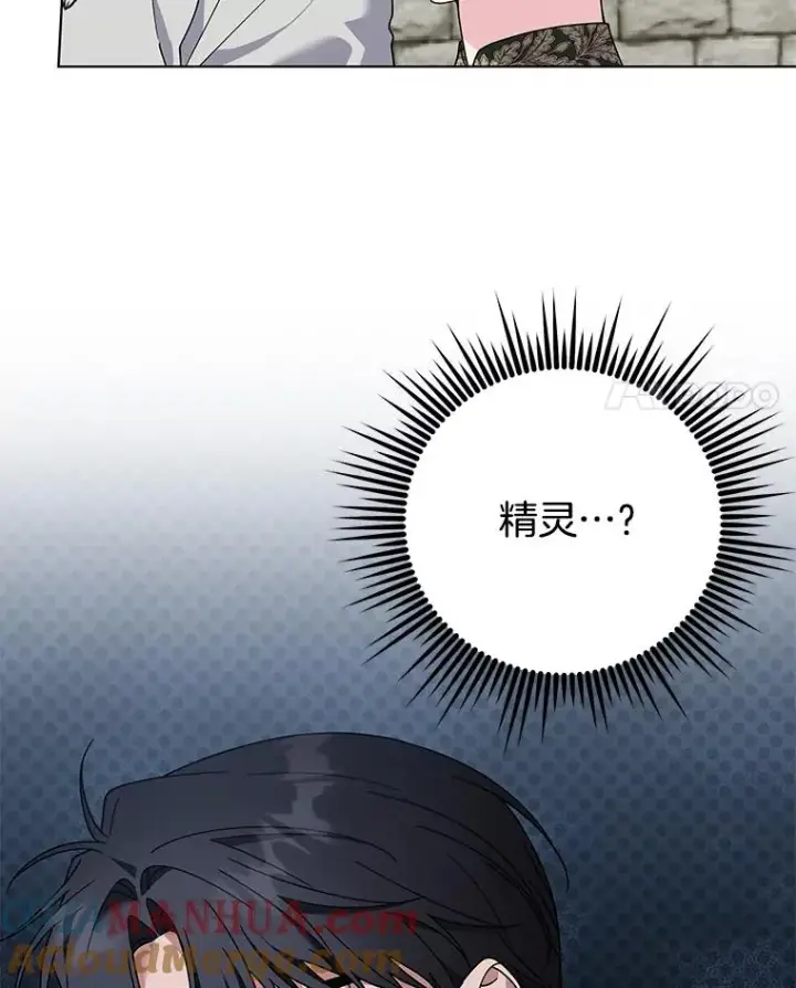 漫画《为了帮助你理解》132.民众的女神第65张图