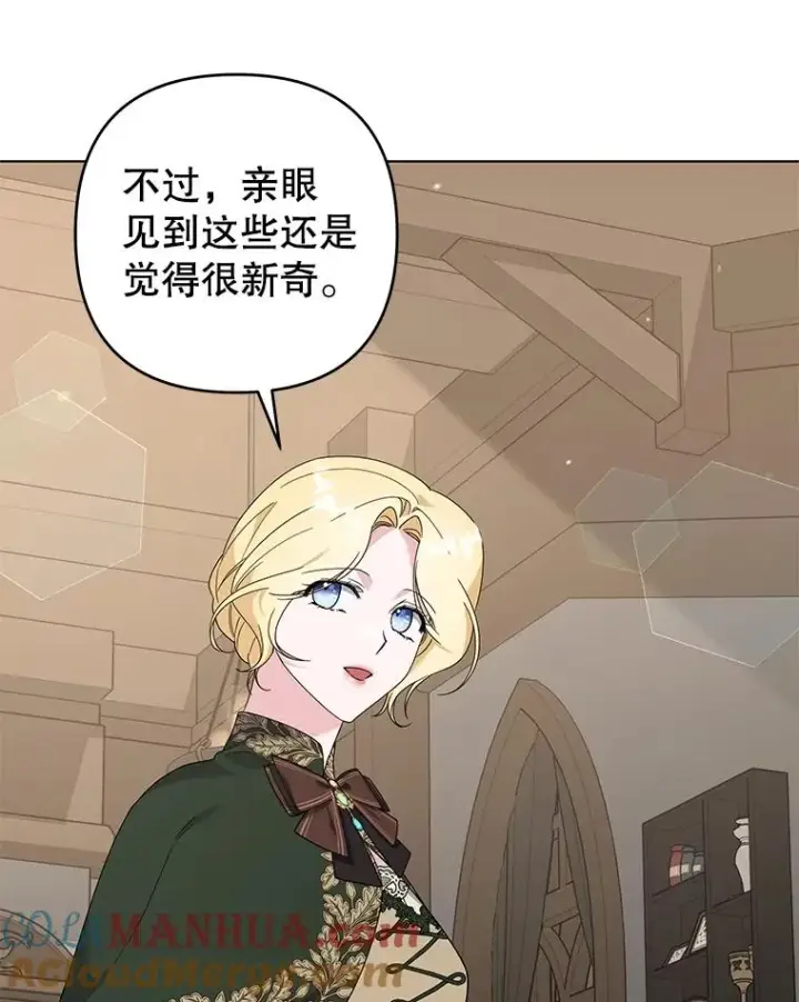 漫画《为了帮助你理解》132.民众的女神第89张图