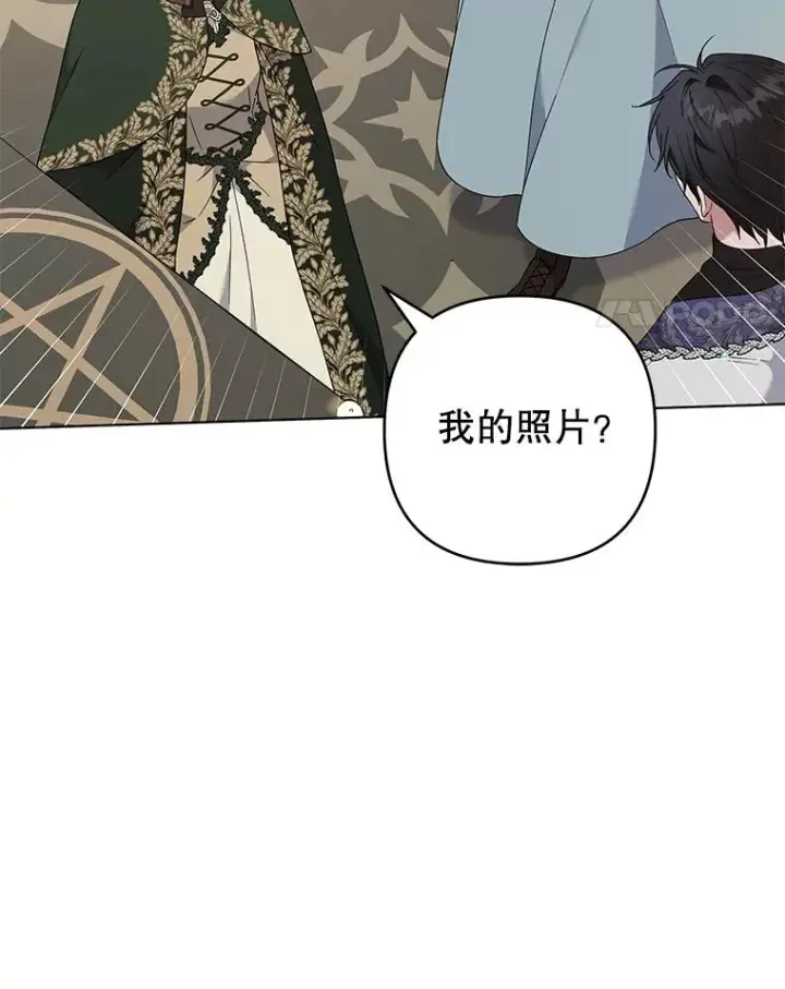 漫画《为了帮助你理解》132.民众的女神第95张图
