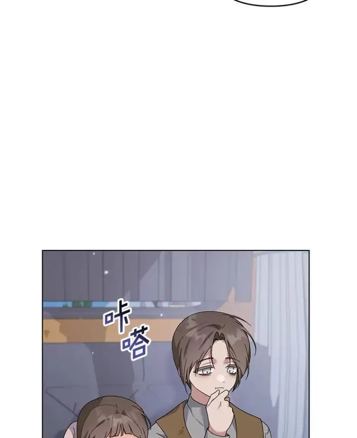 漫画《为了帮助你理解》133.偶遇混血孩子第112张图