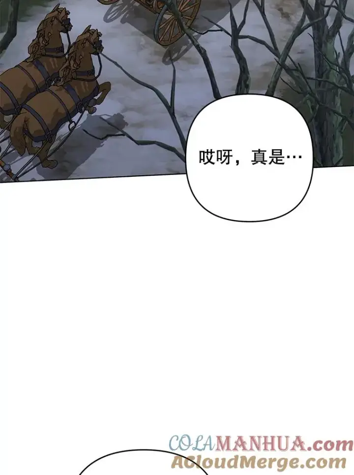 漫画《为了帮助你理解》133.偶遇混血孩子第33张图