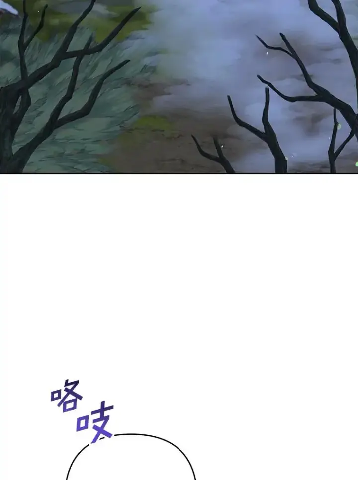 漫画《为了帮助你理解》133.偶遇混血孩子第48张图