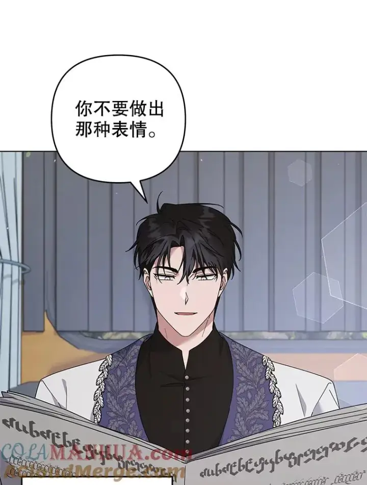 漫画《为了帮助你理解》133.偶遇混血孩子第5张图