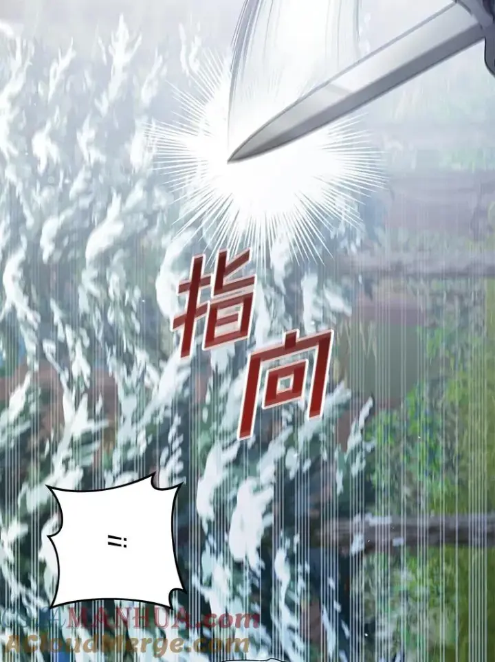 漫画《为了帮助你理解》133.偶遇混血孩子第53张图