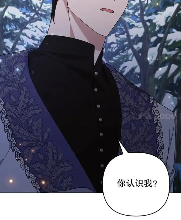 漫画《为了帮助你理解》133.偶遇混血孩子第67张图