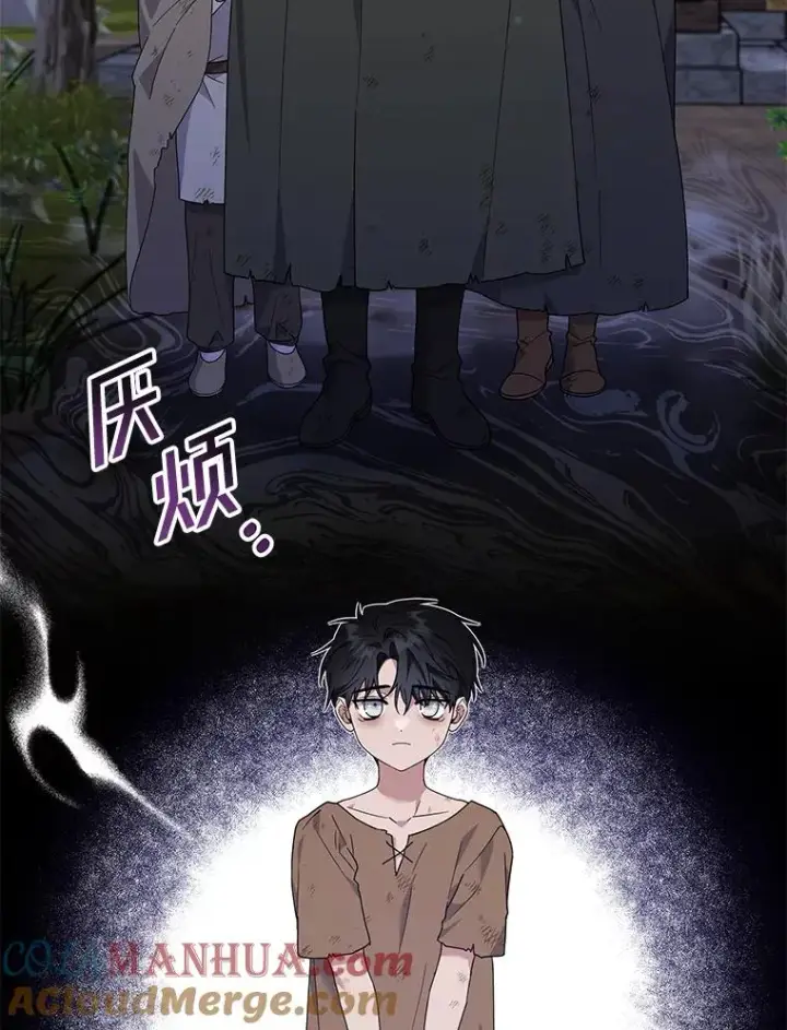漫画《为了帮助你理解》133.偶遇混血孩子第81张图