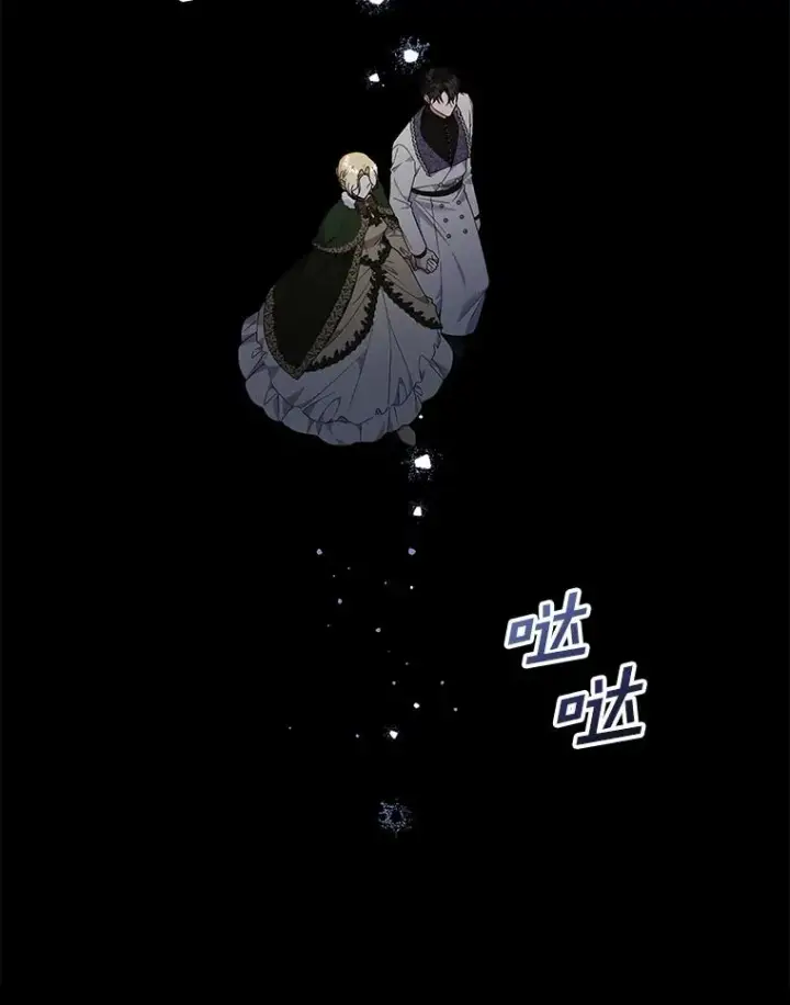 《为了帮助你理解》134.进入神殿图100