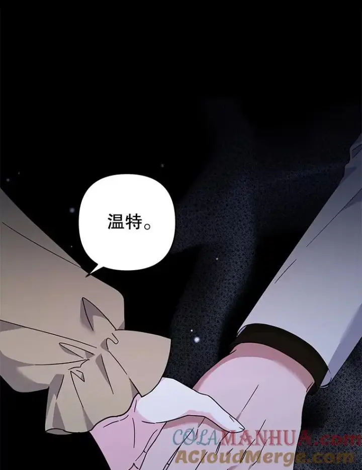《为了帮助你理解》134.进入神殿图101