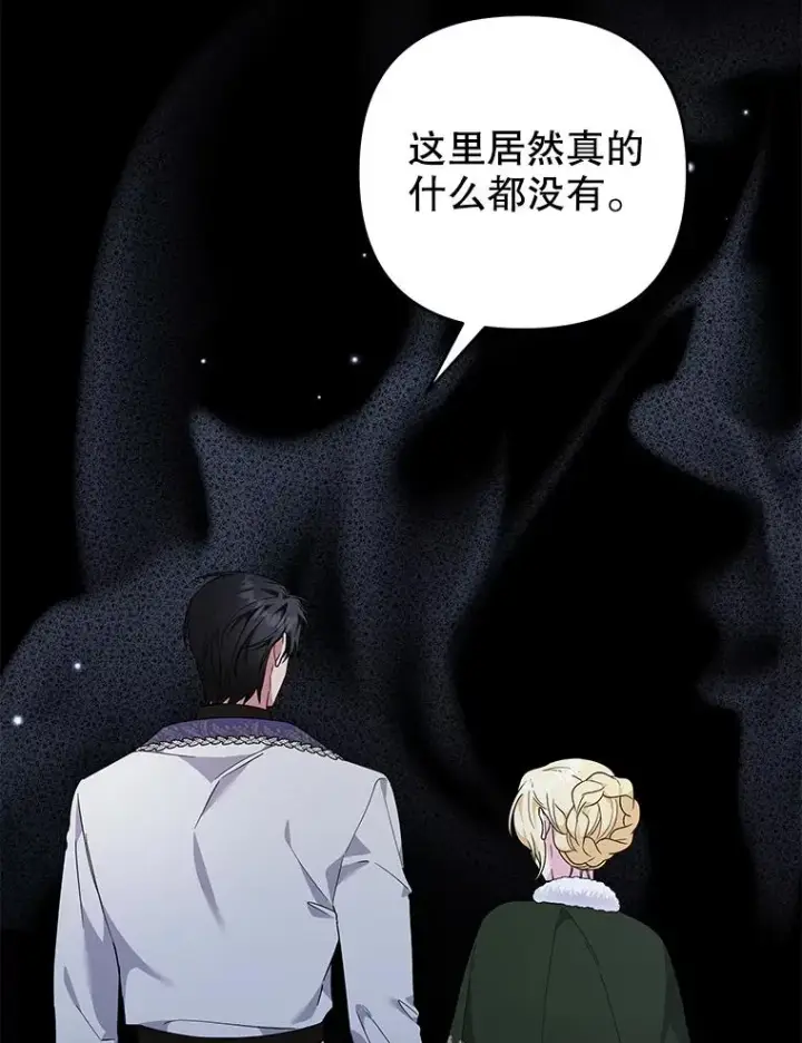 《为了帮助你理解》134.进入神殿图108