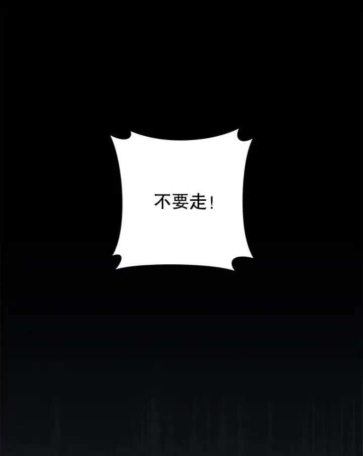 《为了帮助你理解》134.进入神殿图118