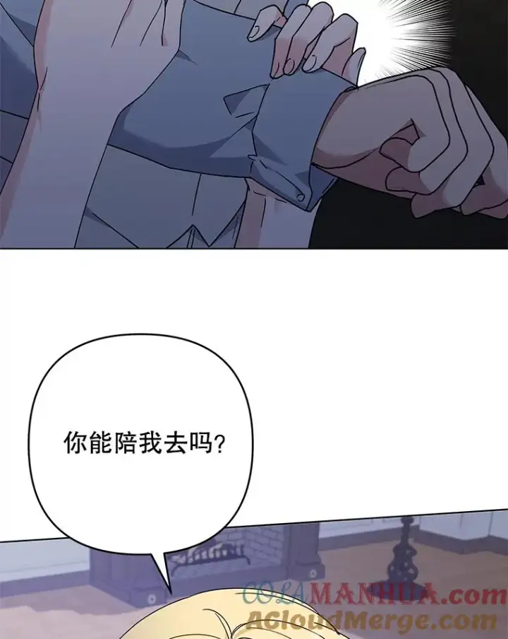 《为了帮助你理解》134.进入神殿图121