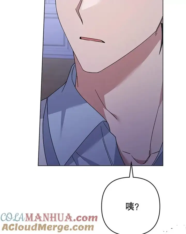 《为了帮助你理解》134.进入神殿图125