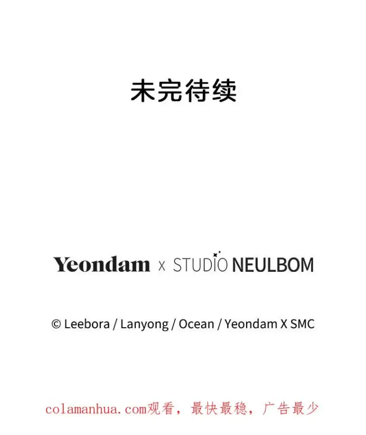 《为了帮助你理解》134.进入神殿图127
