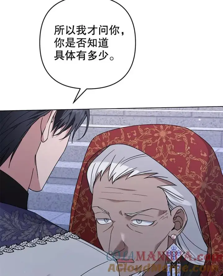 《为了帮助你理解》134.进入神殿图33