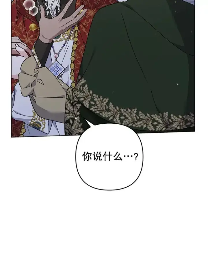 《为了帮助你理解》134.进入神殿图47
