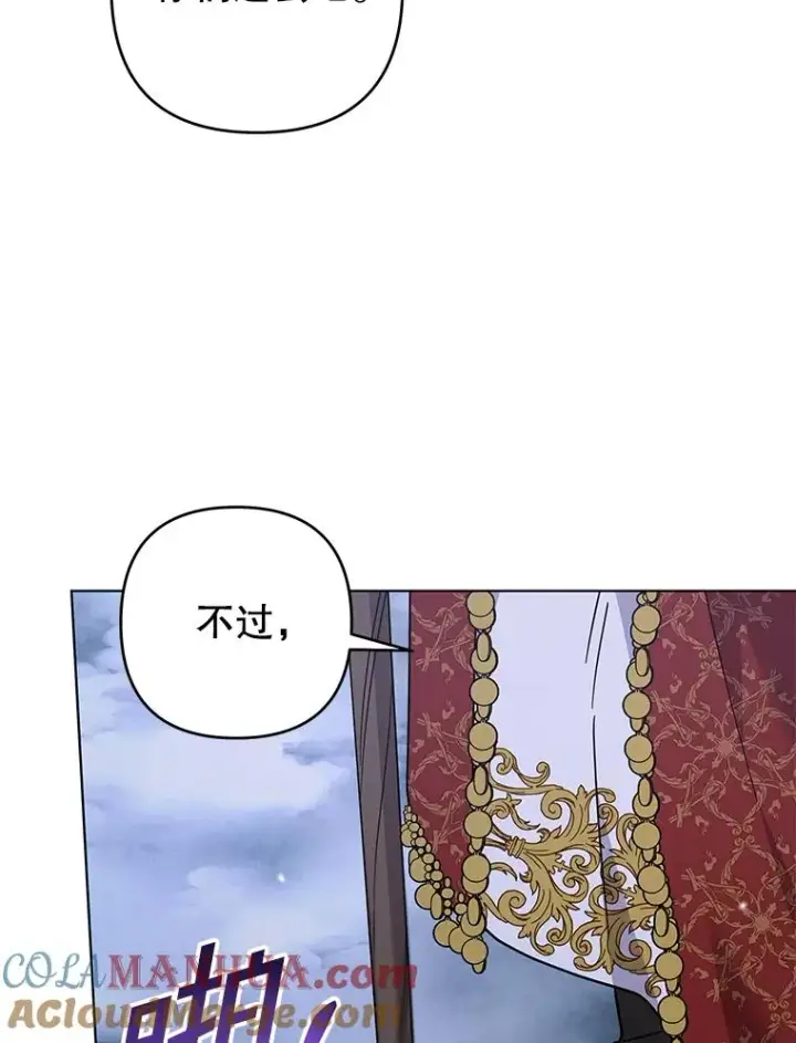《为了帮助你理解》134.进入神殿图61