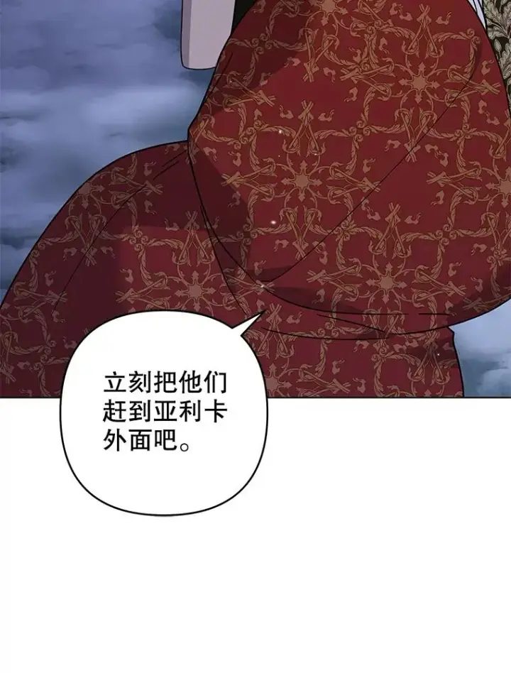 《为了帮助你理解》134.进入神殿图64
