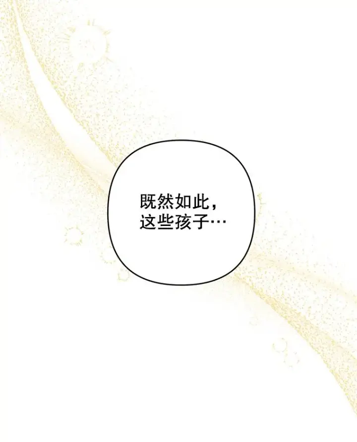 《为了帮助你理解》134.进入神殿图67
