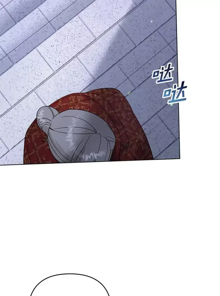 《为了帮助你理解》134.进入神殿图75