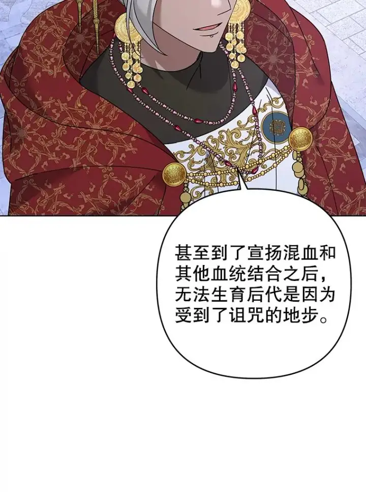 《为了帮助你理解》134.进入神殿图80
