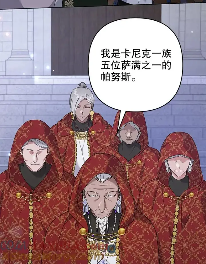 《为了帮助你理解》134.进入神殿图9