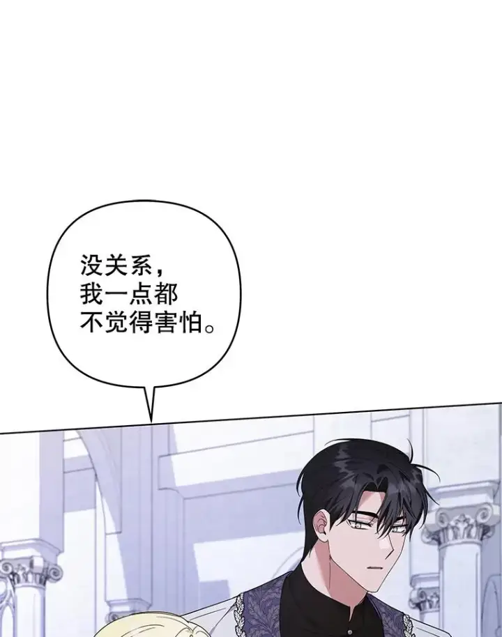 《为了帮助你理解》134.进入神殿图91