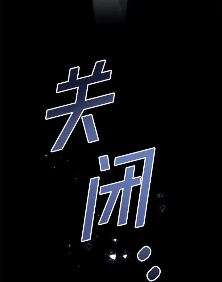 《为了帮助你理解》134.进入神殿图98