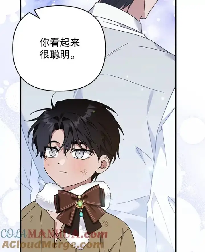 漫画《为了帮助你理解》135.回到过去第113张图
