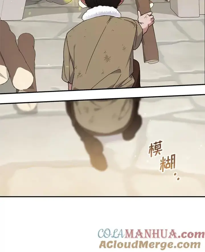 漫画《为了帮助你理解》135.回到过去第117张图