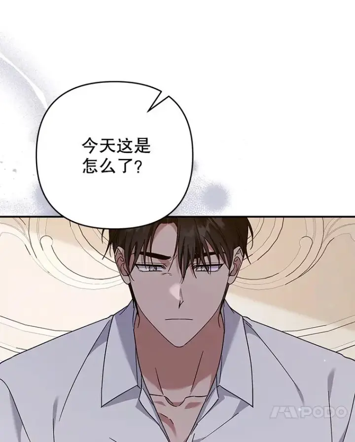 漫画《为了帮助你理解》135.回到过去第23张图