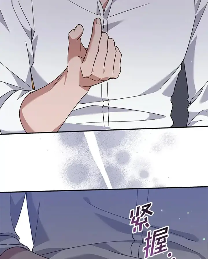 漫画《为了帮助你理解》135.回到过去第24张图