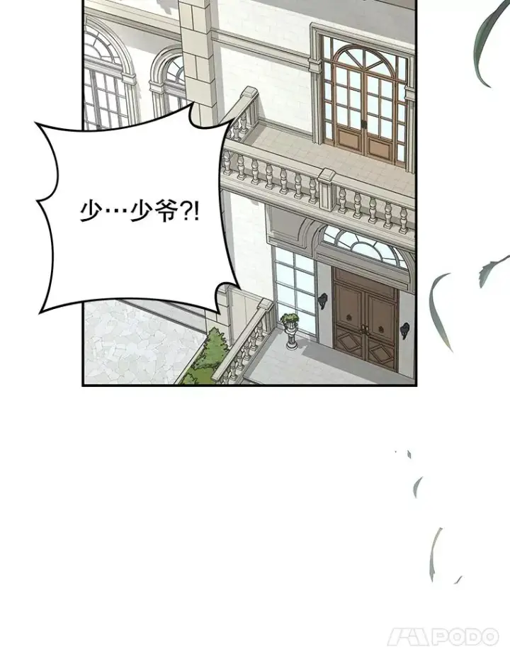漫画《为了帮助你理解》135.回到过去第34张图
