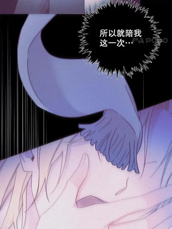 漫画《为了帮助你理解》135.回到过去第4张图