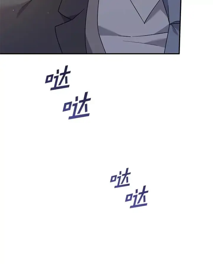 漫画《为了帮助你理解》135.回到过去第42张图