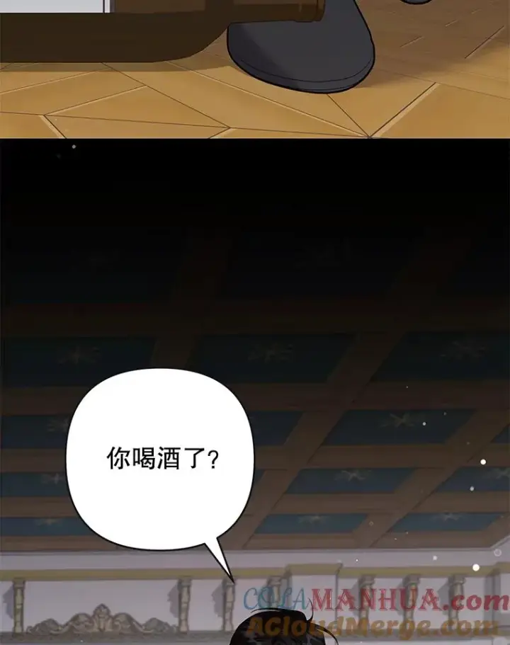 漫画《为了帮助你理解》135.回到过去第49张图