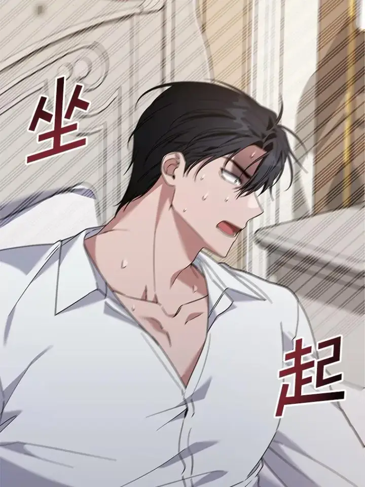 漫画《为了帮助你理解》135.回到过去第8张图