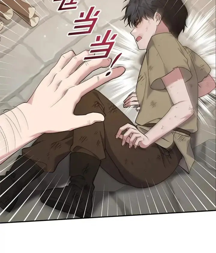 漫画《为了帮助你理解》135.回到过去第99张图