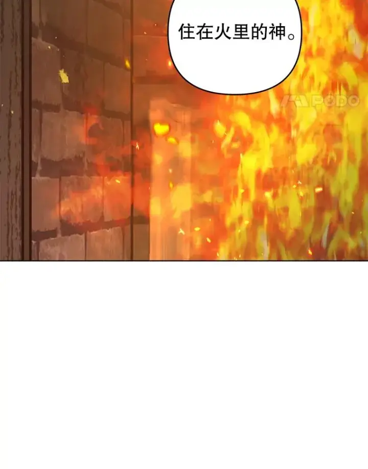 漫画《为了帮助你理解》136.死亡第100张图
