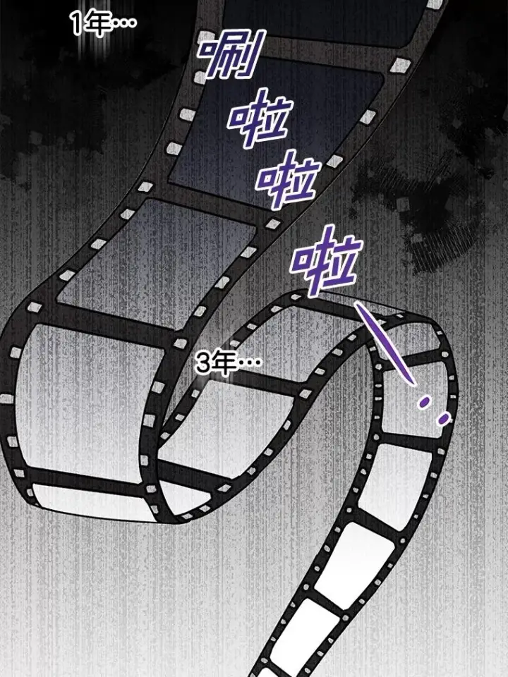 漫画《为了帮助你理解》136.死亡第104张图