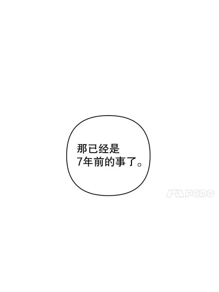 漫画《为了帮助你理解》136.死亡第106张图