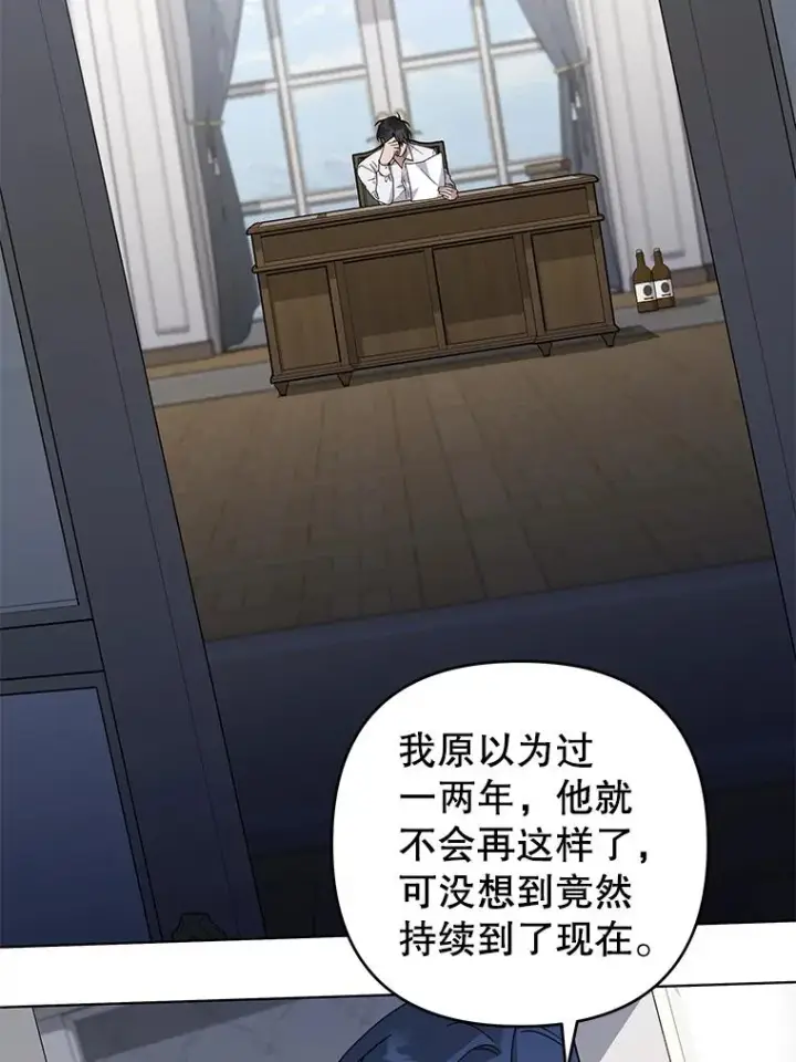 漫画《为了帮助你理解》136.死亡第108张图