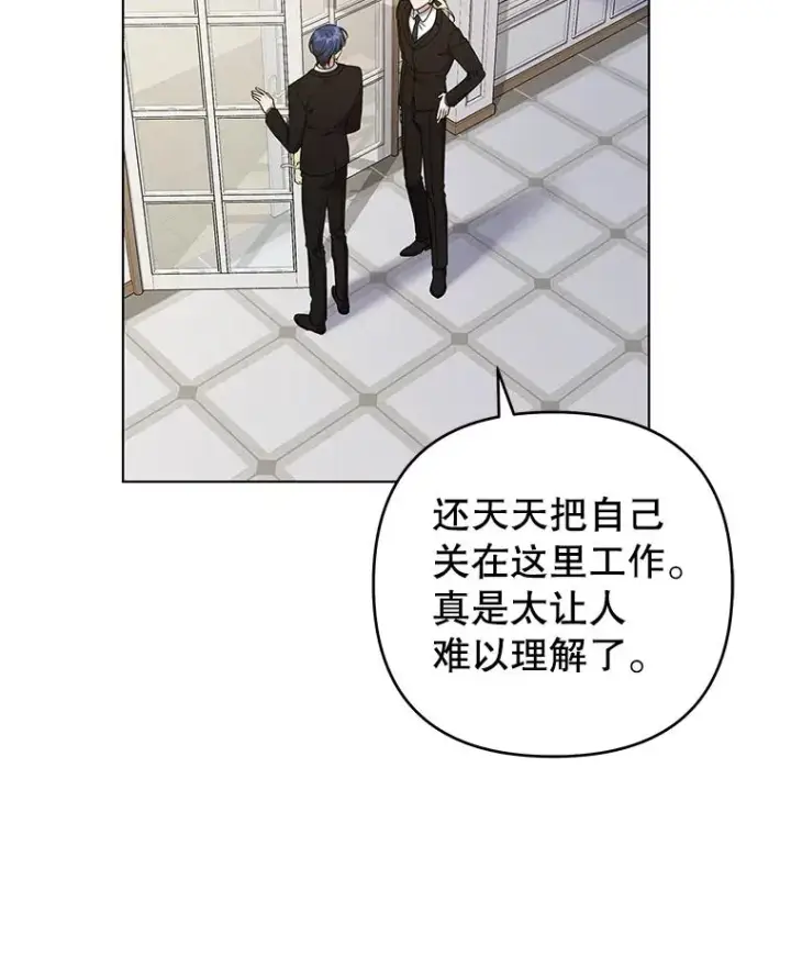 漫画《为了帮助你理解》136.死亡第111张图