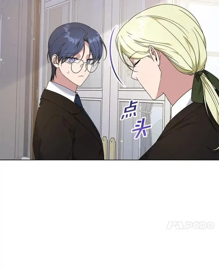漫画《为了帮助你理解》136.死亡第116张图