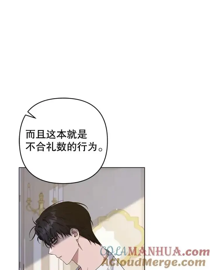 漫画《为了帮助你理解》136.死亡第125张图